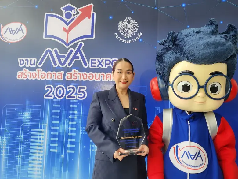 ธนาคารไทยพาณิชย์ ได้รับรางวัลเชิดชูเกียรต...