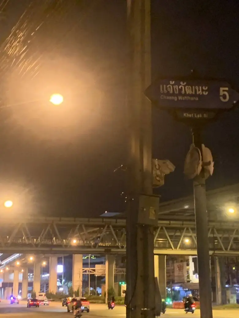 นายอัมรินทร์ จารุตามระ ผู้อำนวยการเขตหลัก...