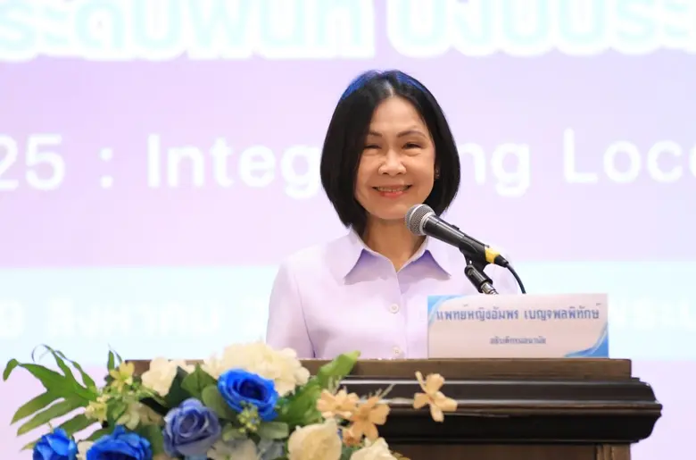 แพทย์หญิงอัมพร เบญจพลพิทักษ์ อธิบดีกรมอนา...