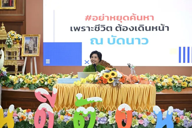 แนะnow มัลติแพลตฟอร์มคอนเทนต์แนะแนวเยาวชนจากกองทุนพ...