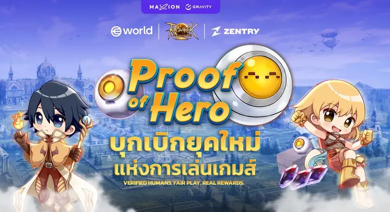 Ragnarok Landverse ที่พัฒนาโดย Zentry ยักษ์ใหญ่แห่ง...