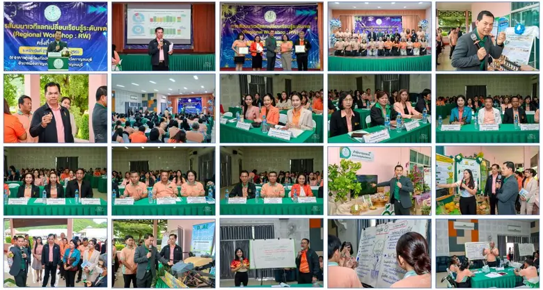 สำนักงานส่งเสริมและพัฒนาการเกษตรที่ 2 จังหวัดราชบุรี สรุปผลการดำเนินงานขับเคลื่อนนโยบายกระทรวงเกษตรและสหกรณ์ ปี 2568 ในพื้นที่ 8 จังหวัด 6 ศูนย์ปฏิบัติการ ภาคตะวันตก