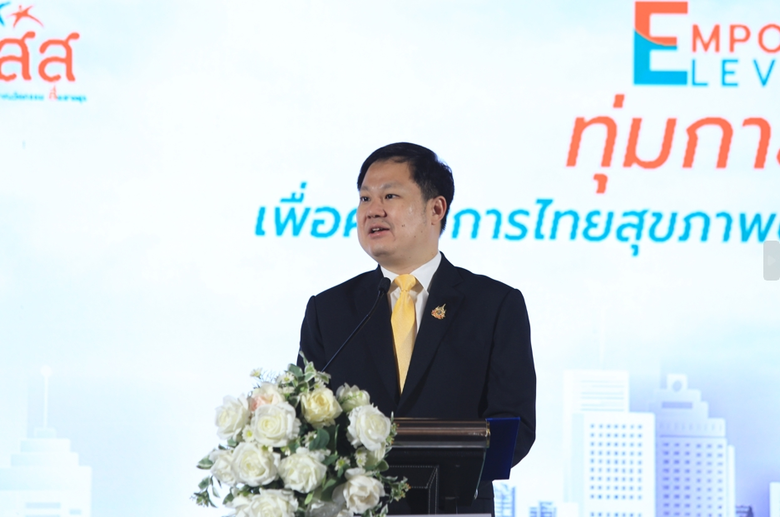 แพทย์หญิงอัมพร เบญจพลพิทักษ์ อธิบดีกรมอนา...