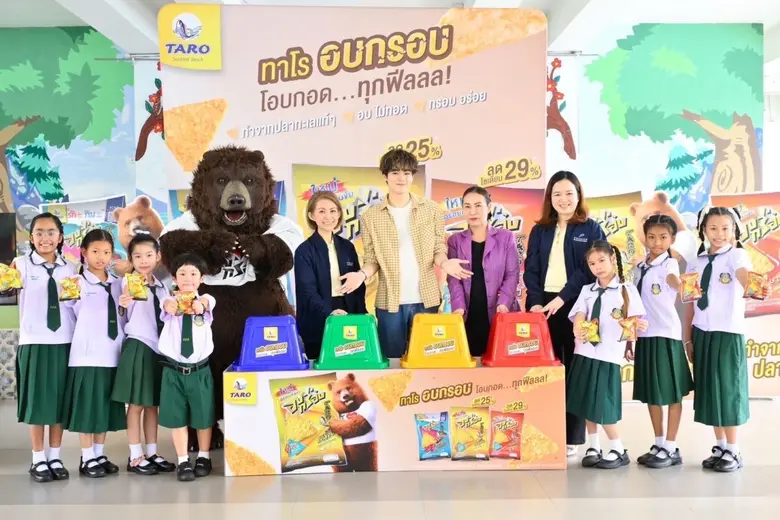 บรรยากาศในโรงเรียนเต็มไปด้วยรอยยิ้ม เสียง...