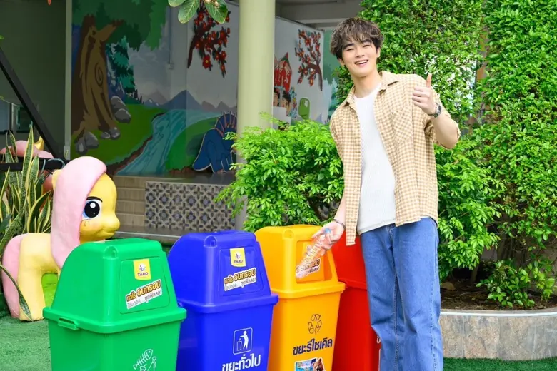 "ทาโร อบกรอบ ชวนนักแสดงรุ่นใหม่หัวใจสีเขียว บอม ธนวัฒน์ และ พี่หมีครีสปี้ ร่วมกิจกรรม "ปลุกพลังรักษ์โลก รณรงค์เยาวชนแยกขยะอย่างถูกวิธี