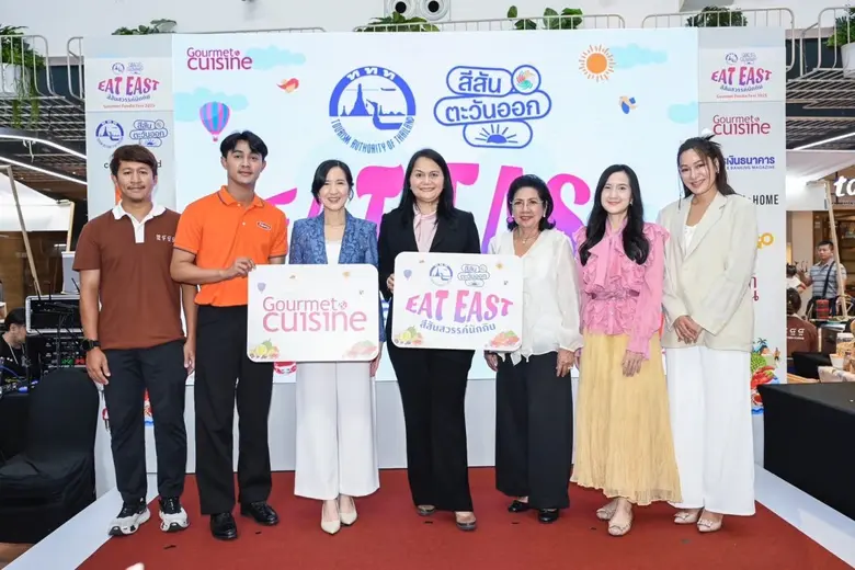เทศกาลอาหารที่สะท้อนเอกลักษณ์รสชาติและวัฒนธรรมการกิ...