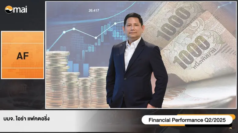 นายอัครวิทย์ สุกใส ประธานเจ้าหน้าที่บริหา...