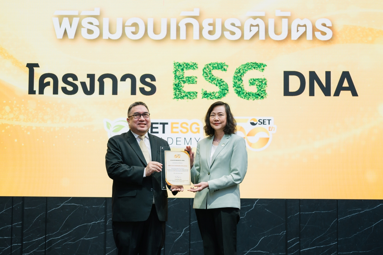 เมื่อเร็ว ๆ นี้ นางราตรีมณี ภาษีผล รองกรรมการผู้จัด...
