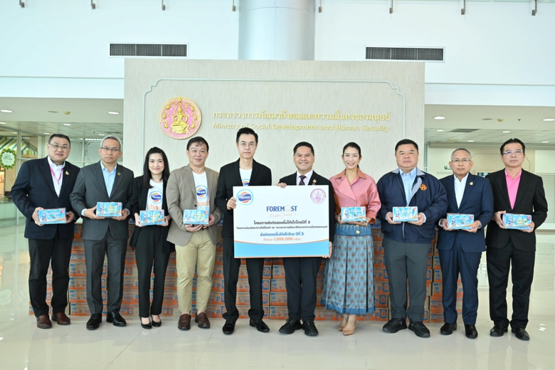 บริษัท ฟรีสแลนด์คัมพิน่า (ประเทศไทย) จำกั...