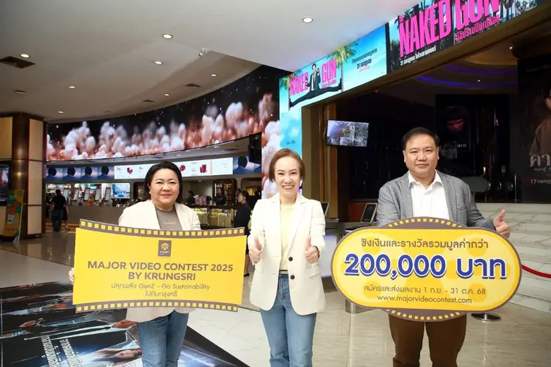 สานต่อความสำเร็จของเวทีสร้างสรรค์ผลงานคลิ...
