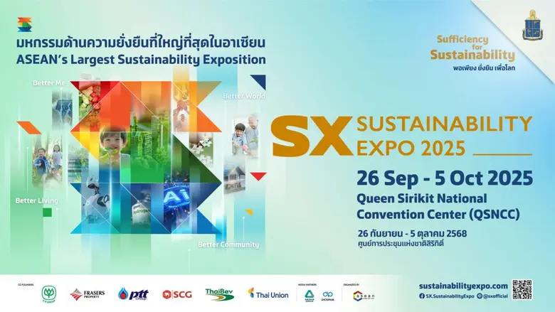 งานเดียวที่จะพาคุณเปิดโลกแห่งความรู้ ความ...