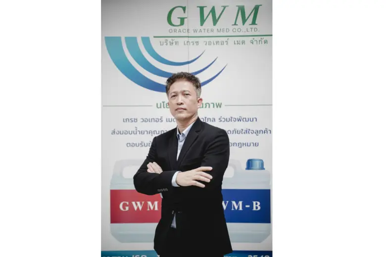 บริษัท เกรซ วอเทอร์ เมด จำกัด (มหาชน) หรื...