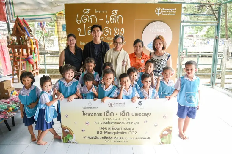 ปัจจุบัน โรคไข้เลือดออกเป็นหนึ่งในโรคติดต...