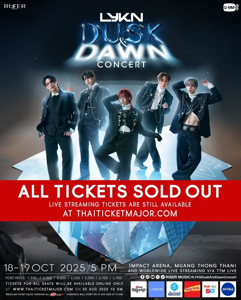 สร้างปรากฎการณ์ครั้งใหม่ สำหรับงานคอนเสิร...