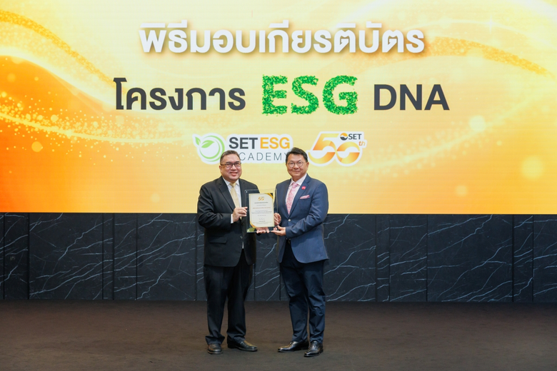 บริษัท เมืองไทยประกันชีวิต จำกัด (มหาชน) โดยนายปราโ...