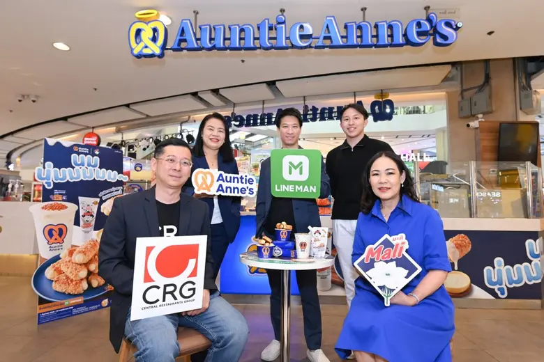 อานตี้ แอนส์ (Auntie Anne's) ผู้นำตลาดซอฟ...