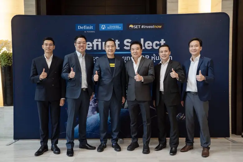 Definit by Finnomena บริษัทหลักทรัพย์ที่ป...