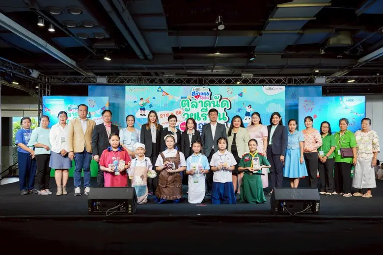 ศูนย์การค้าเอ็ม บี เค เซ็นเตอร์ สานต่อและ...