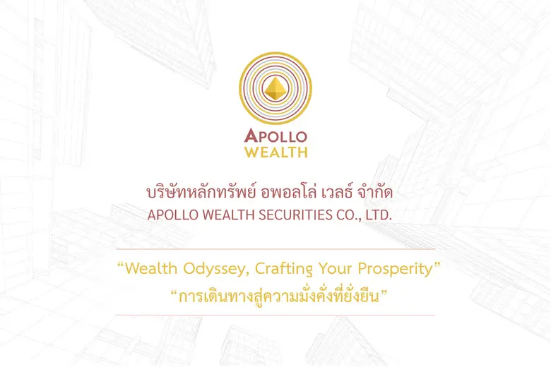 พร้อมส่งมอบผลตอบแทนและประสบการณ์บริการที่...
