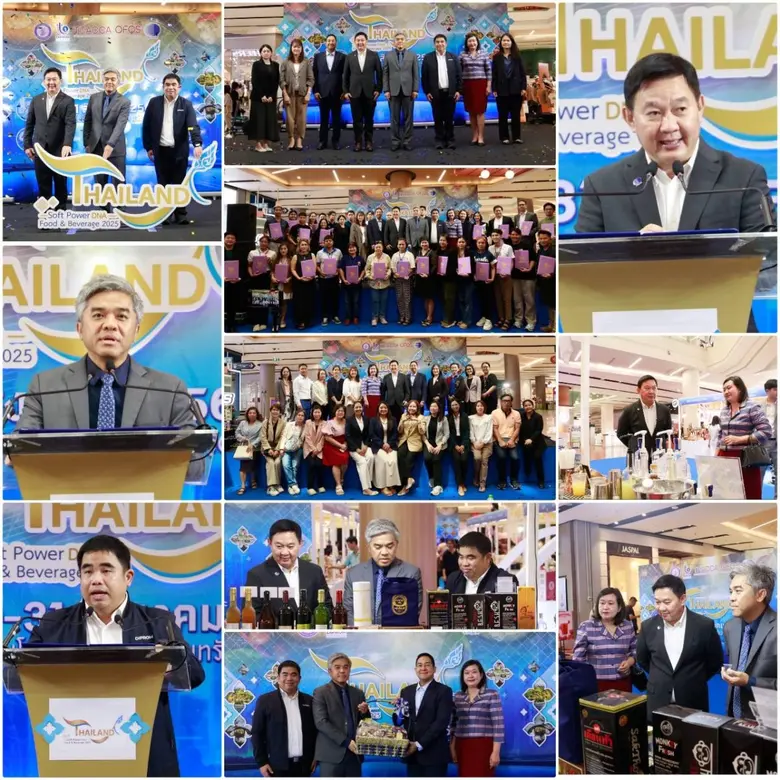 สำหรับผลิตภัณฑ์อาหารและเครื่องดื่ม "Thail...