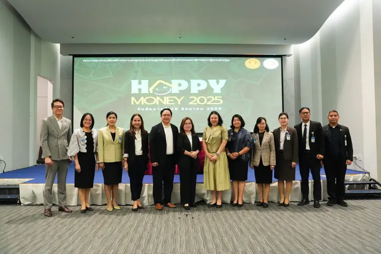 บริษัท บริหารสินทรัพย์สุขุมวิท จำกัด (บสส...