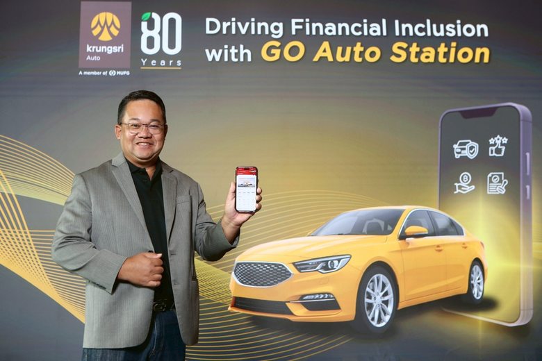 Krungsri Auto, a leader in automotive fin...