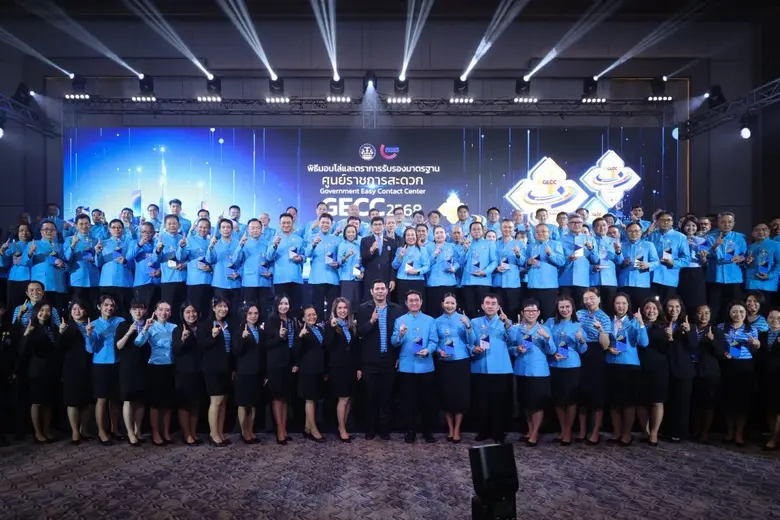 กปภ. การันตีคุณภาพบริการตรงใจประชาชน 95 สาขา คว้ารางวัล GECC ปี 2568