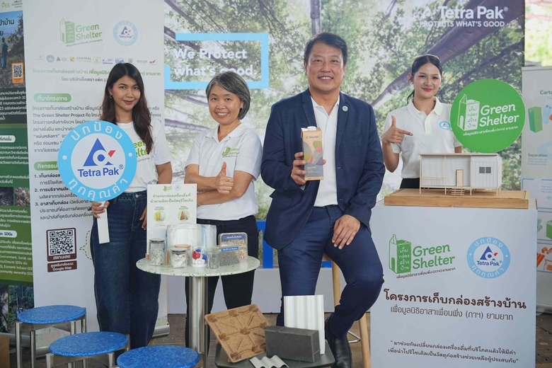 ร่วมเป็นส่วนหนึ่งของการต่อยอดโครงการเก็บก...