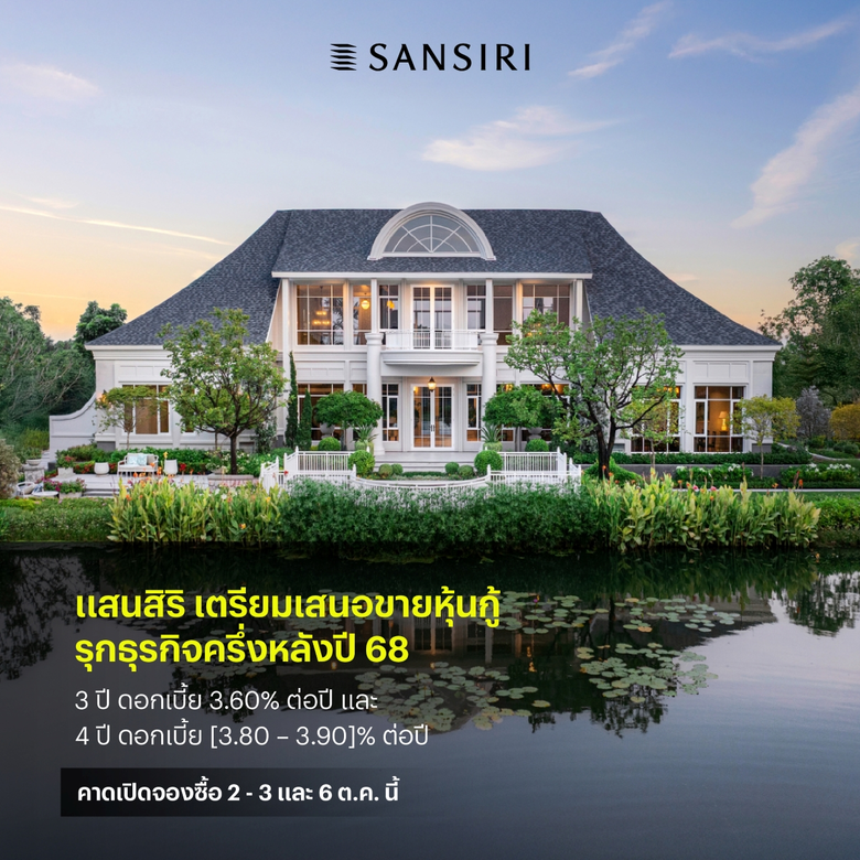 นายวิชาญ วิริยะภูษิต ประธานผู้บริหารสายงา...