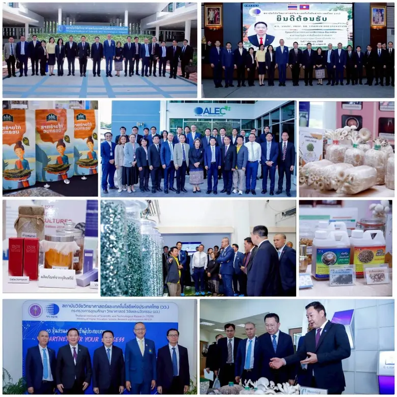 ผศ.ดร.วีรชัย อาจหาญ ผู้ว่าการ สถาบันวิจัยวิทยาศาสตร...