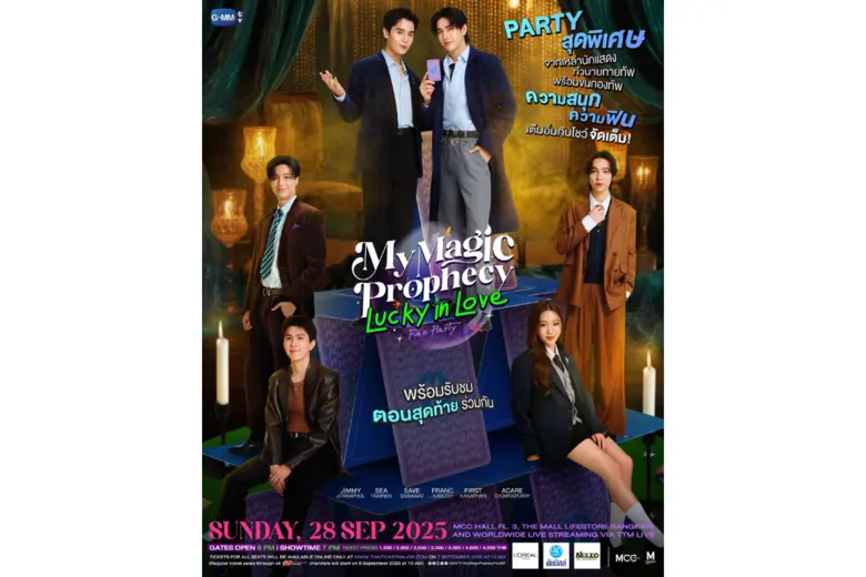 ทุบสถิติติด X เทรนด์และได้รับการพูดถึงจากแฟนๆ ทั้งช...