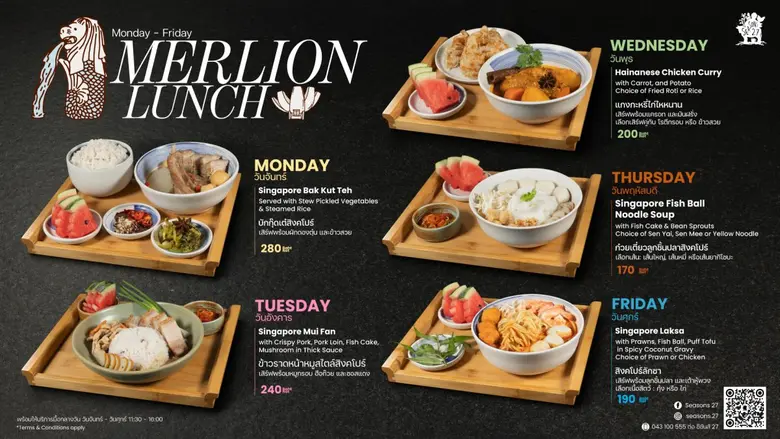 Tired of the same old lunch routine? MERL...