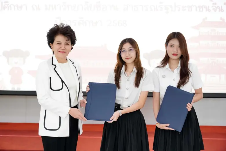 ตอกย้ำความสำเร็จหลักสูตร 2+2 สร้างบัณฑิตสู่เวทีโลก ศิลปศาสตร์ SPU ส่ง 77 นักศึกษาศึกษาต่อมหาวิทยาลัยซีอาน ประเทศจีน