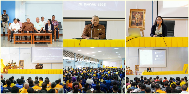 สกพอ. เปิดเวทีรับฟังความเห็นทุกภาคส่วน จังหวัดปราจีนบุรี เพิ่มการมีส่วนร่วมขยายพื้นที่ อีอีซี สร้างโอกาสพัฒนาชุมชนอย่างยั่งยืน
