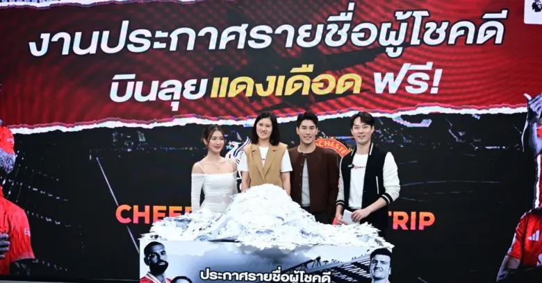คุณหทัยทิพย์ หมัดจุ้ย ผู้อำนวยการธุรกิจ M...