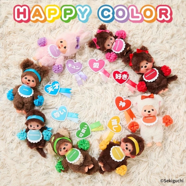 แฟนคลับตุ๊กตาขนปุยสุดน่ารัก MONCHHICHI (ม...