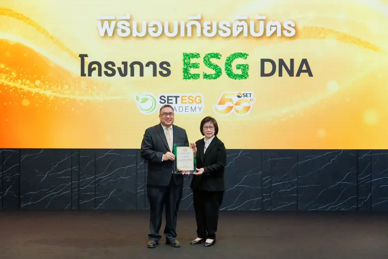 นางสาวนิลรัตน์ จารุมโนภาส (ขวา) ประธานเจ้าหน้าที่ด้...