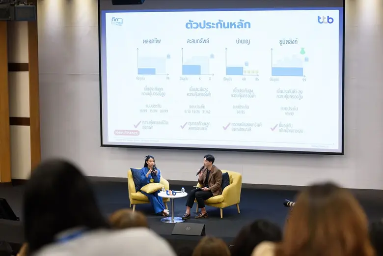 ทีทีบี ติดอาวุธทางการเงินให้พนักงาน จัดกิจกรรม fintalk ชวนกูรูดัง NamFinance เล่าเคล็ดลับการเลือกประกันที่ใช่ พร้อมรับมือทุกความเสี่ยง