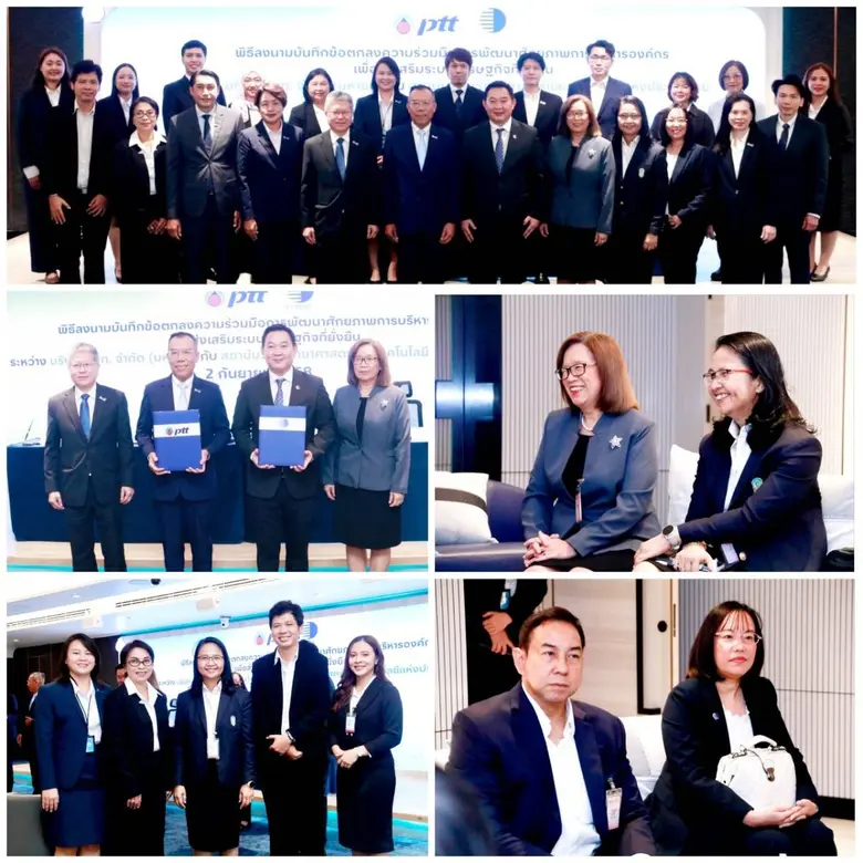 กระทรวงการอุดมศึกษา วิทยาศาสตร์ วิจัยและน...