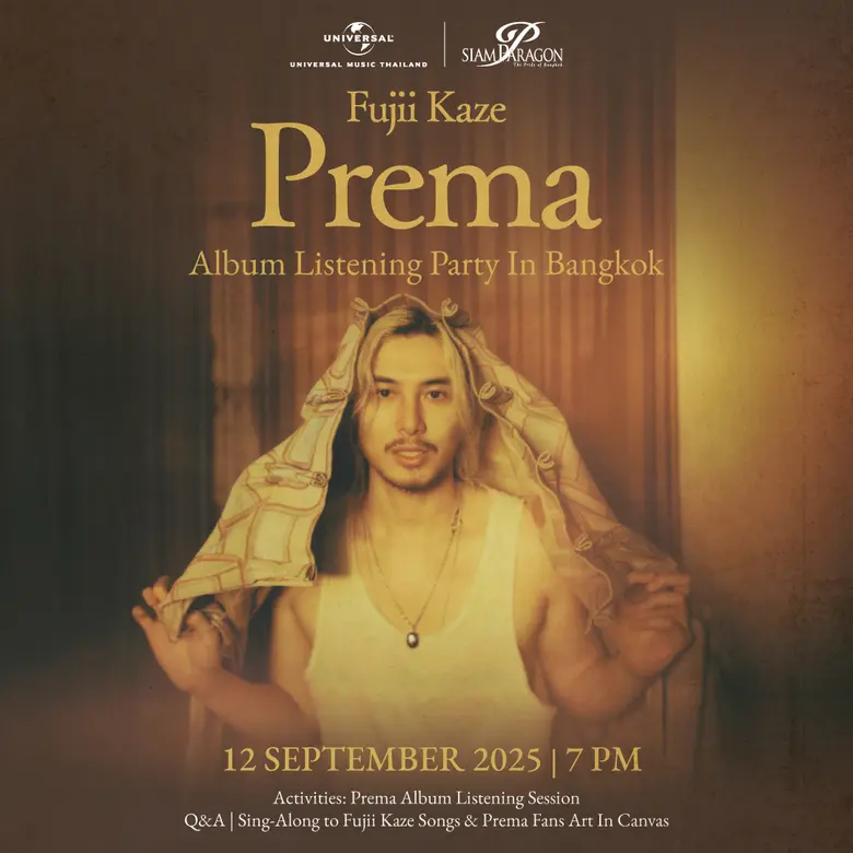 Fujii Kaze จัดเต็ม! พรีออเดอร์อัลบั้ม Prema รับฟรี! Signed Booklet และ Exclusive Postcard แฟน ๆ ชาวไทยมีนัดรวมตัวเจอกันที่งาน Prema Album Listening Party In Bangkok วันที่ 12 ก.ย. นี้