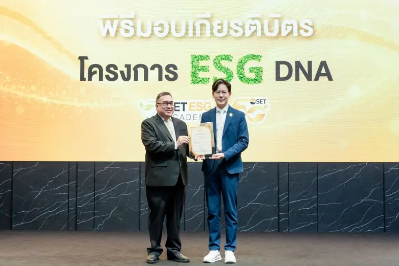 บริษัท เจเนซีส เฟอร์ทิลีตี เซ็นเตอร์ จำกั...