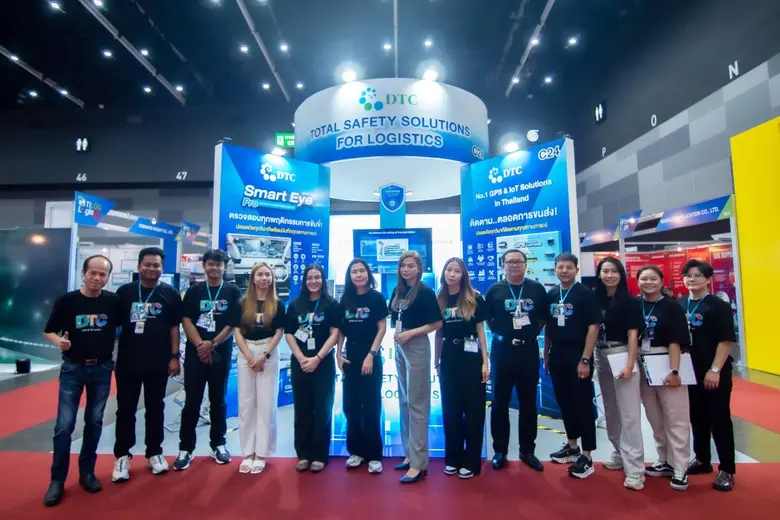 บริษัท ดี.ที.ซี. เอ็นเตอร์ไพรส์ จำกัด (มห...