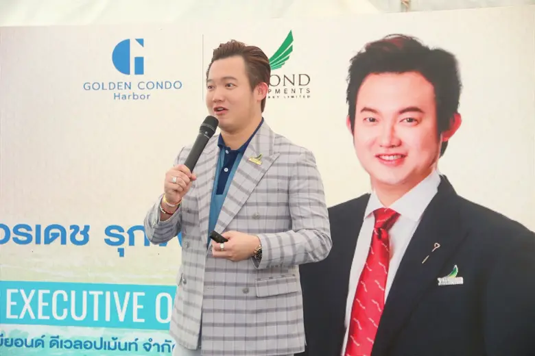 ยอดจองทะลัก!!! "วีบียอนด์" จัดงาน "VVIP DAY" เปิดตัว "Golden Condo Harbor" แหลมฉบัง - ศรีราชา ปิดยอดทุบสถิติ 309 ยูนิต ภายใน 2 วัน