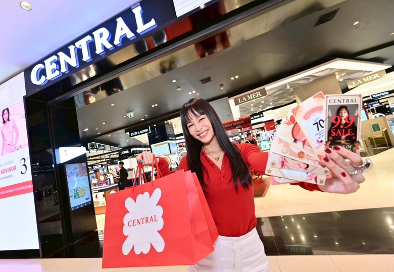 ห้างเซ็นทรัล และ Central App ในเครือเซ็นท...