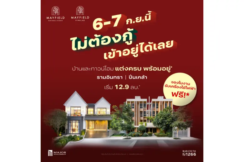 ดร.สุริยา พูลวรลักษณ์ กรรมการผู้จัดการ บร...