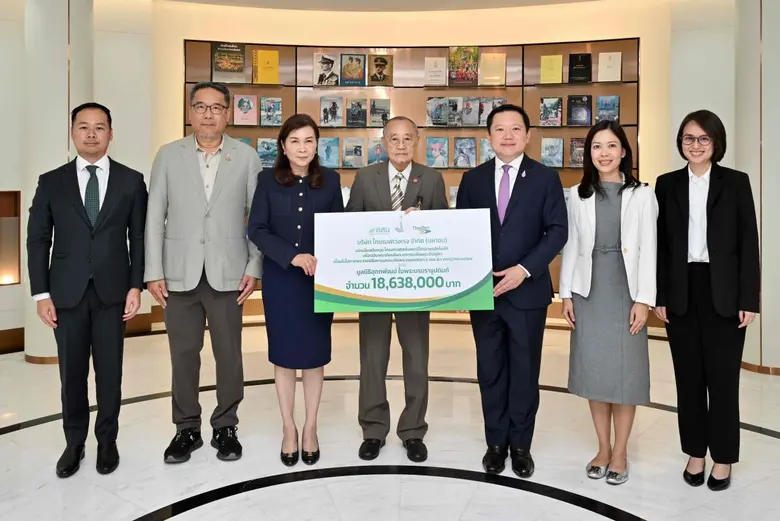 บริษัท ไทยเบฟเวอเรจ จำกัด (มหาชน) สนับสนุ...