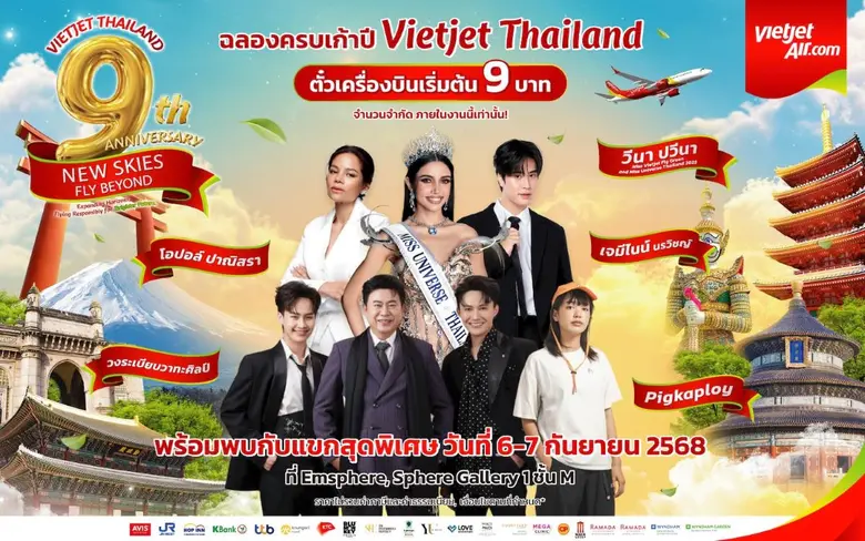 เวียตเจ็ทไทยแลนด์ เตรียมจัดงานฉลองครบรอบ 9 ปี ภายใต...