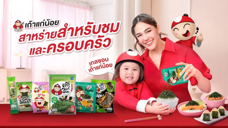 ใครที่เป็นแฟนคลับแม่ลูกซุปตาร์ "คุณชมพู่ ...