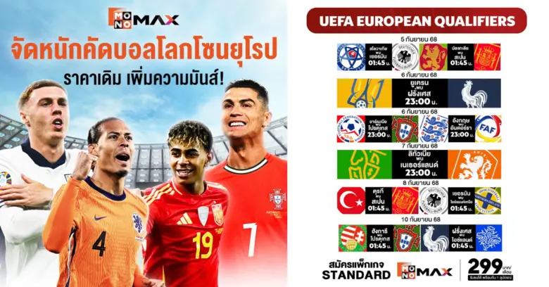 ถึงแม้ว่าช่วงสุดสัปดาห์นี้พรีเมียร์ลีกอัง...