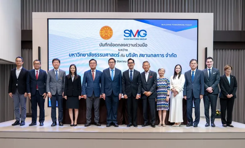 สยามกลการ ผนึก ม.ธรรมศาสตร์ พัฒนาคน-วิจัย-นวัตกรรม ขับเคลื่อนอุตสาหกรรม EEC